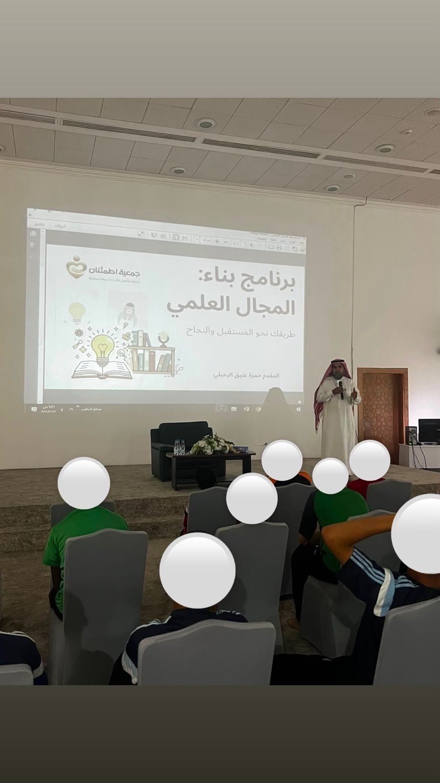 صورة الخبر