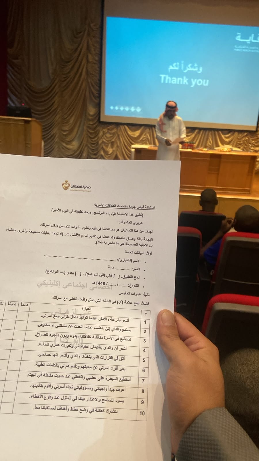 صورة الخبر