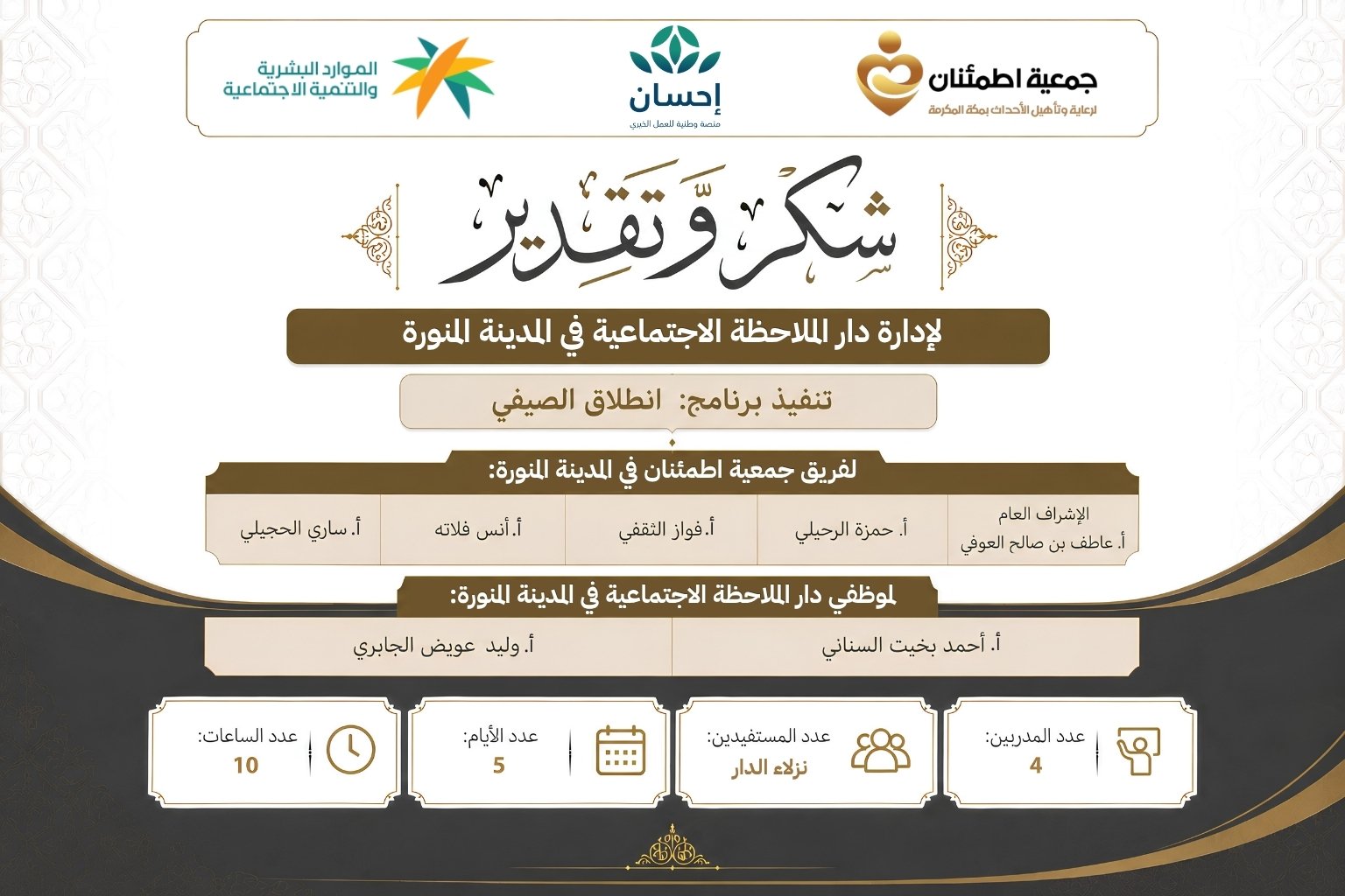 صورة الخبر
