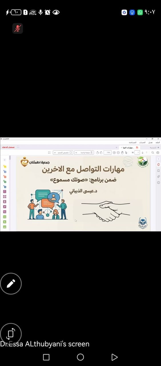 صورة الخبر
