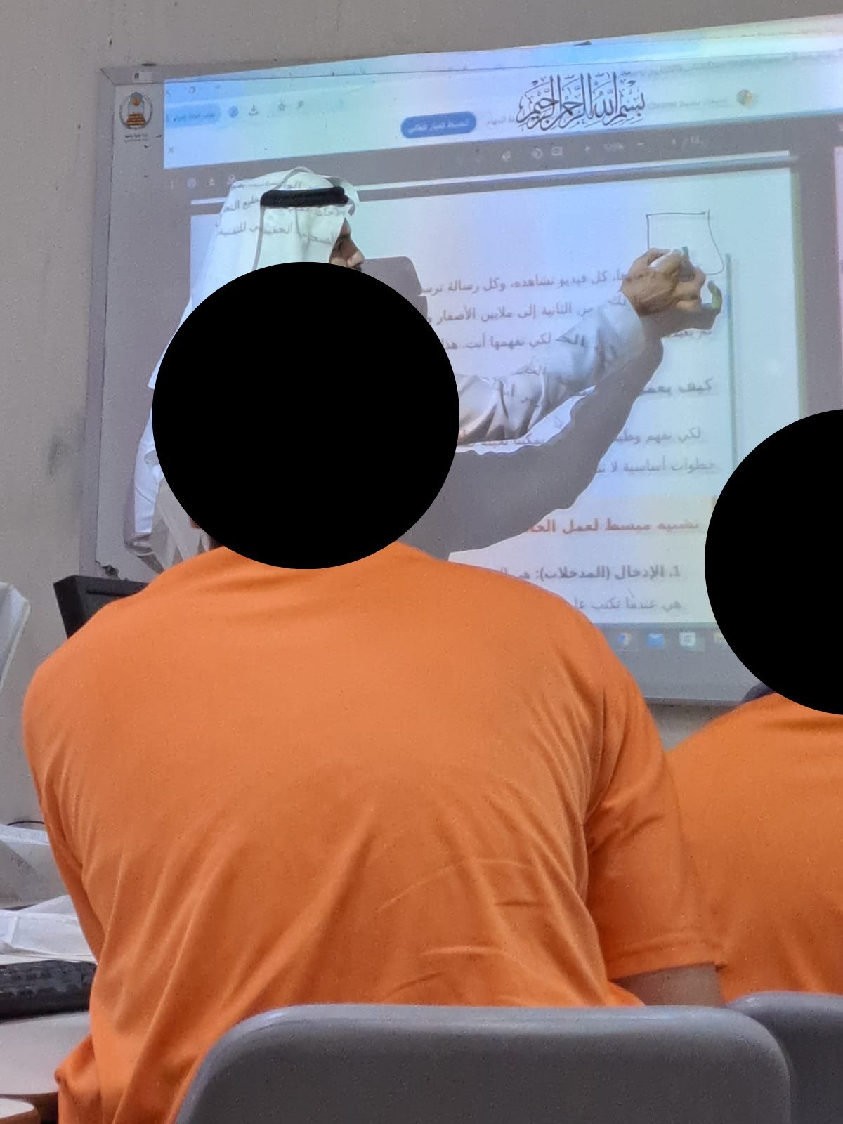 صورة الخبر